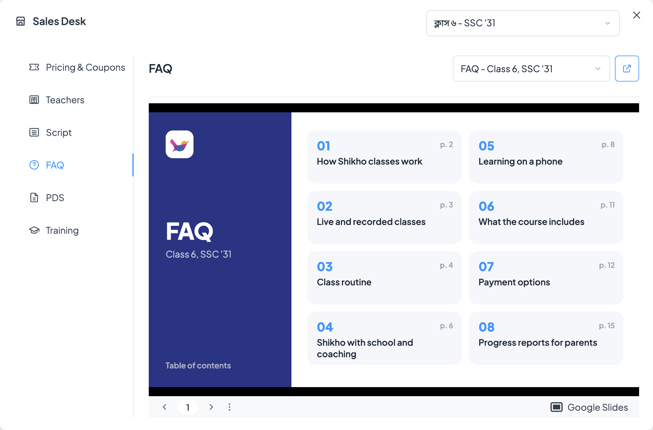 Sales Desk FAQ section