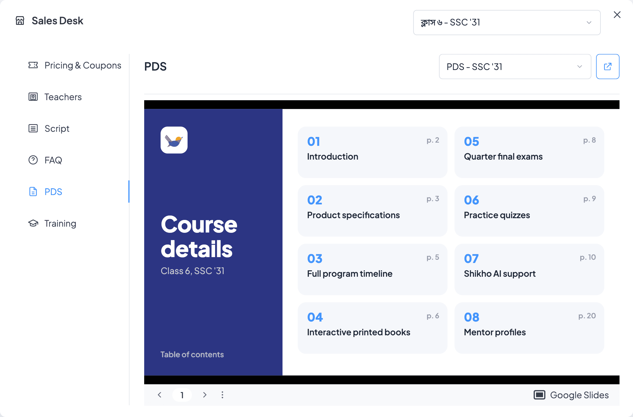Sales Desk Product details section
