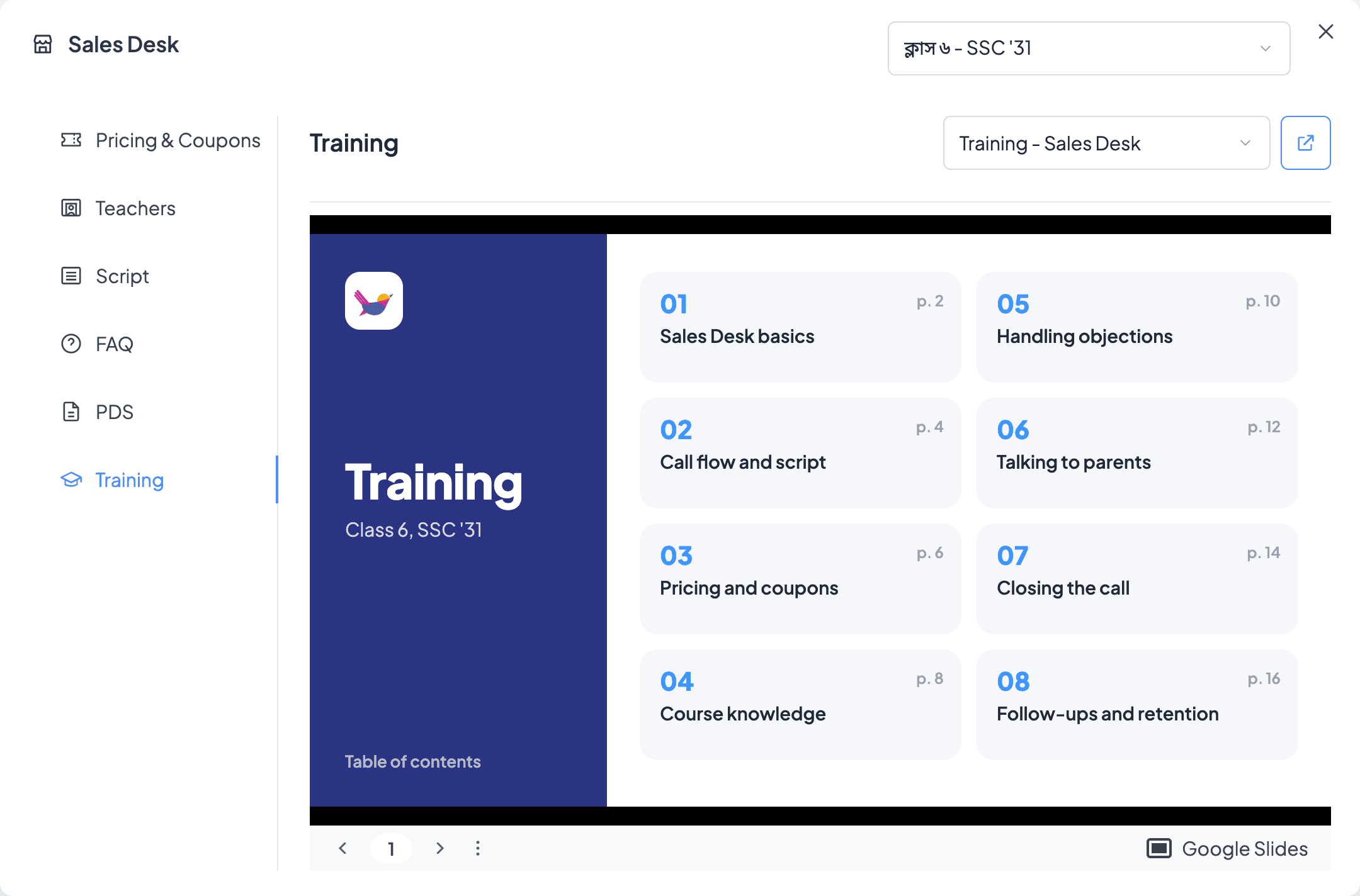 Sales Desk Training section