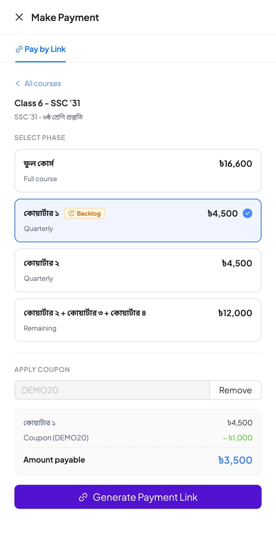 Pay by Link: Apply the coupon