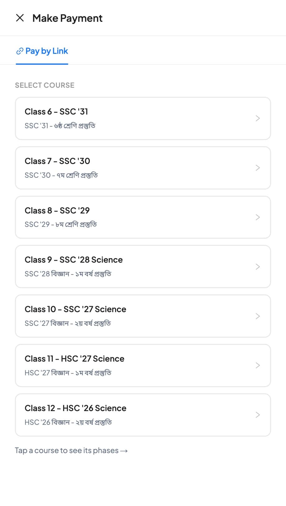 Pay by Link: Pick the course