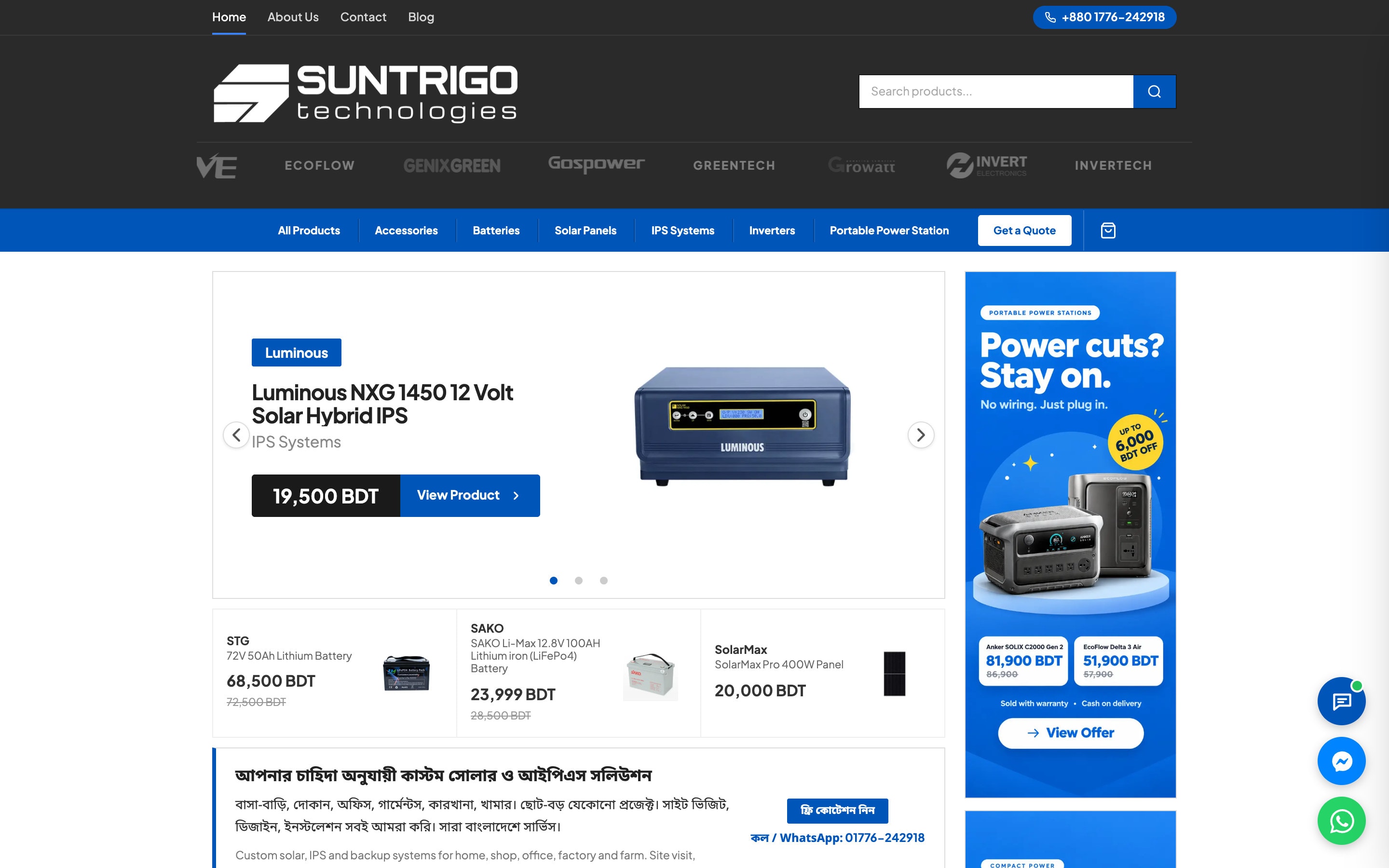 The suntrigo.com home page: brand strip, category menu, a product slider and offers